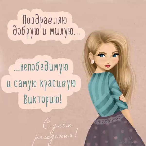 Девушка юля