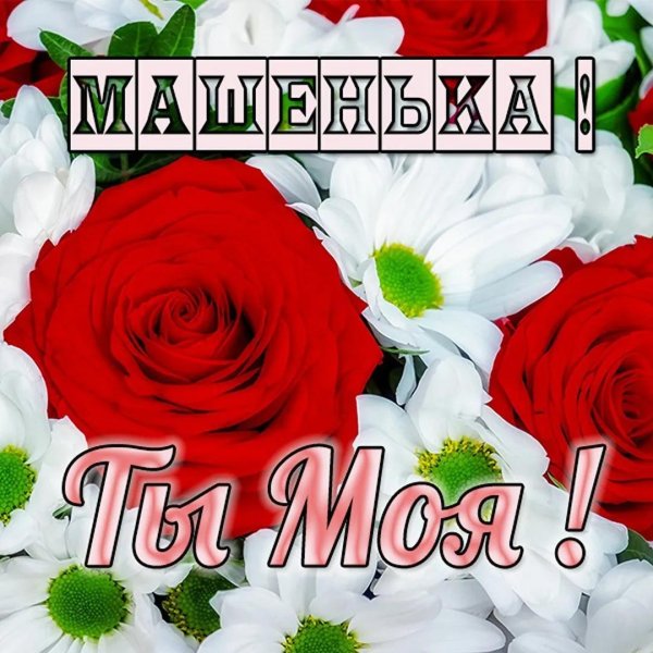 Девушка юля