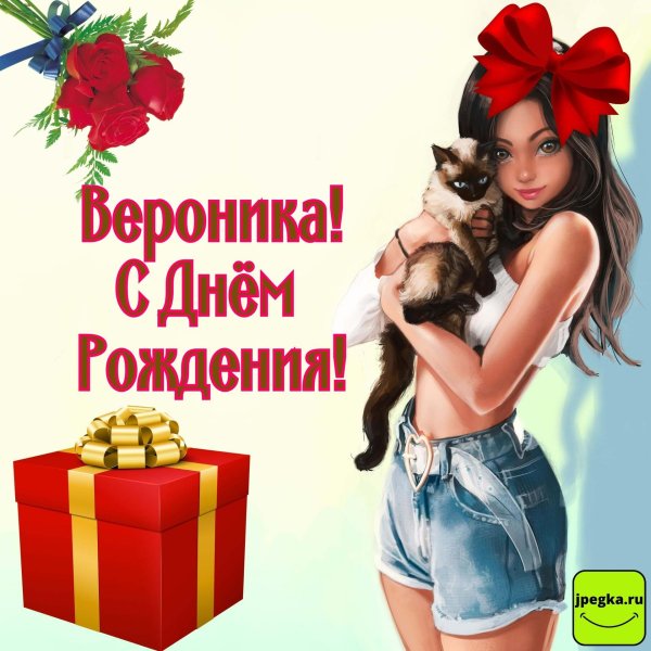 Девушка юля