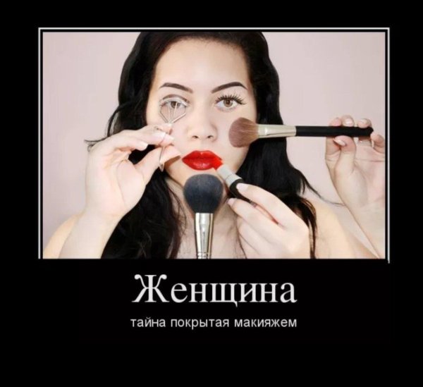 Девушка юмор