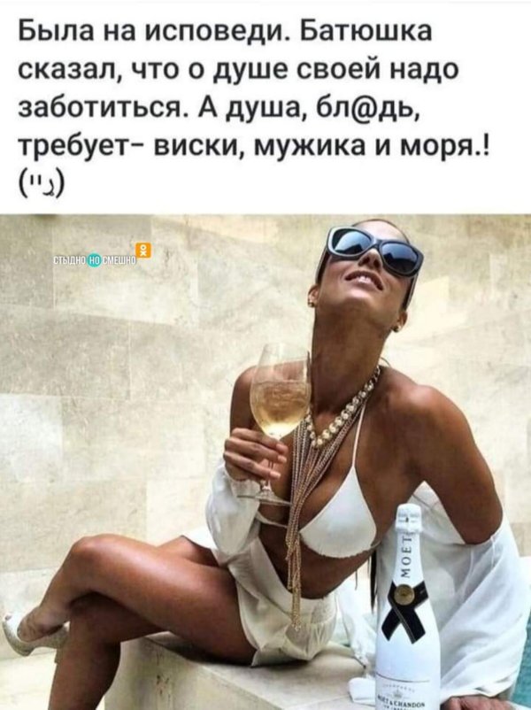 Девушка юмор