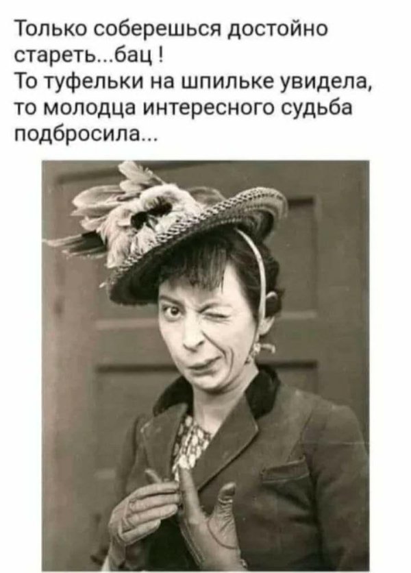 Девушка юмор