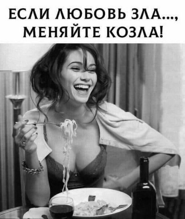 Девушка юмор