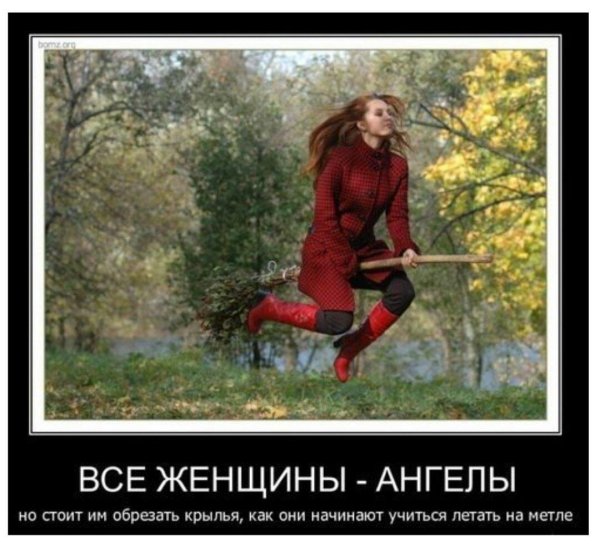 Девушка юмор