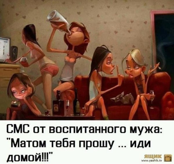 Девушка юмор
