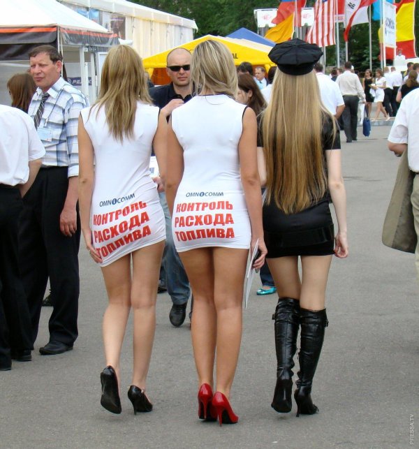 Девушка юмор