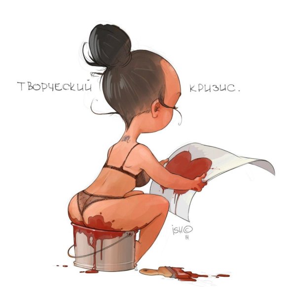 Девушка юмор