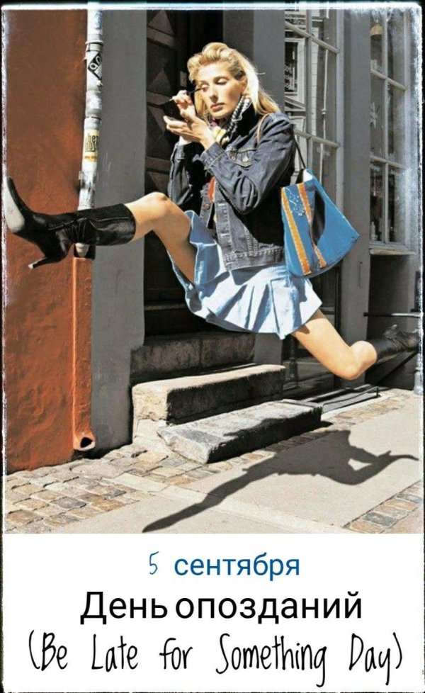 Девушка юмор