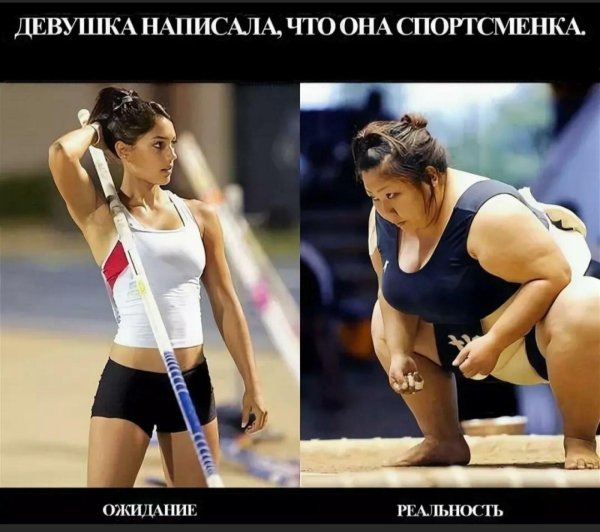 Девушка юмор