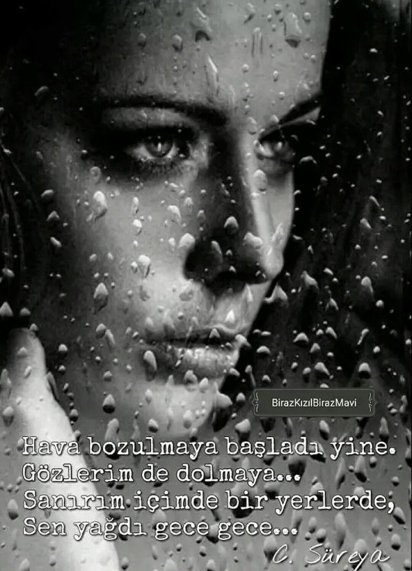 Девушка дождь