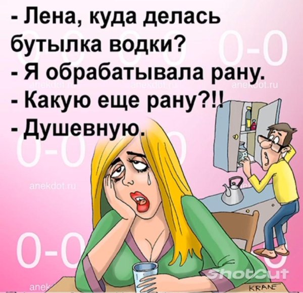 Девушка лена