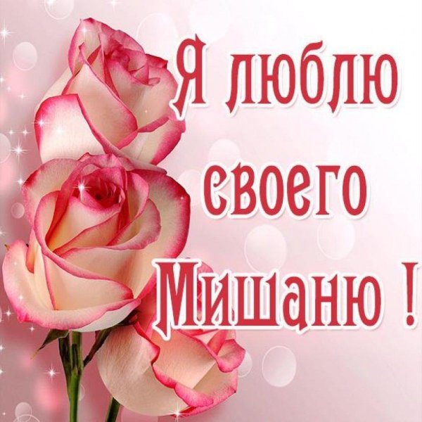 Девушка лена