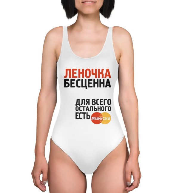 Девушка лена