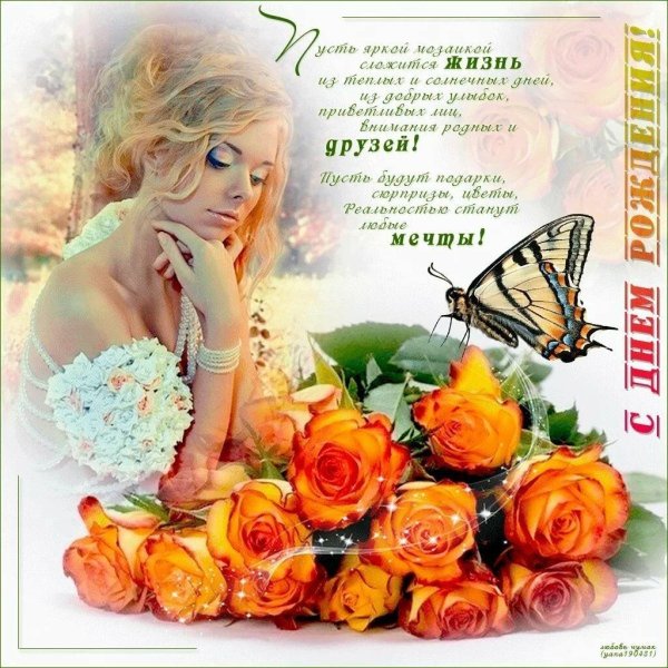 Девушка лена