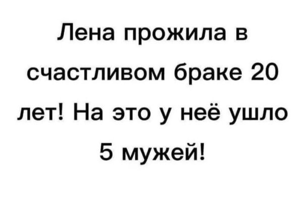 Девушка лена