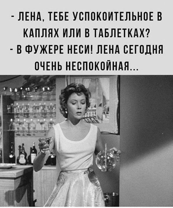 Девушка лена