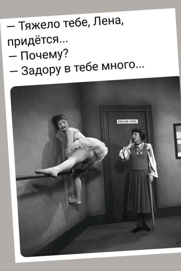 Девушка лена
