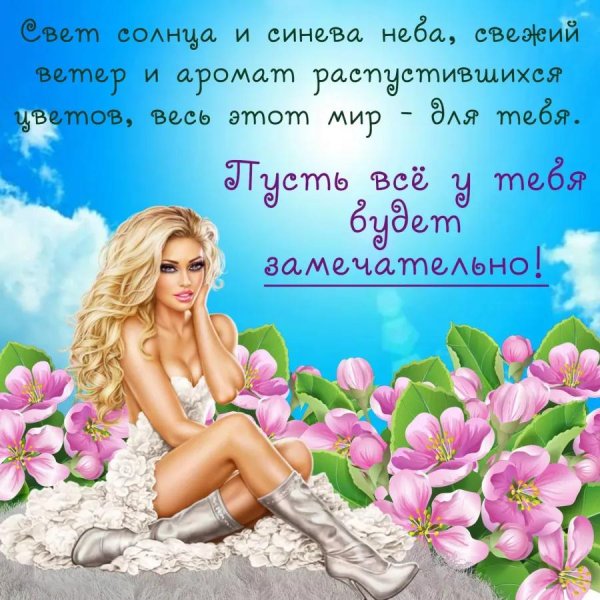 Девушка лена