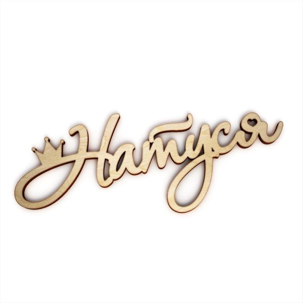 Наталья девушка