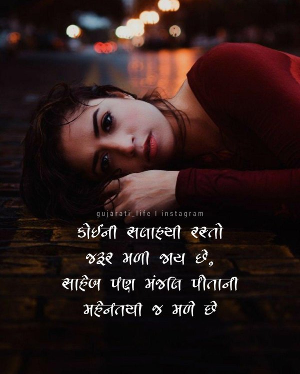 Ночная девушка