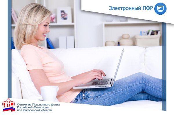 Девушка ноутбук