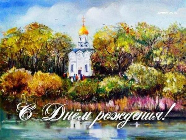 живописец рассыпнов осень церковь