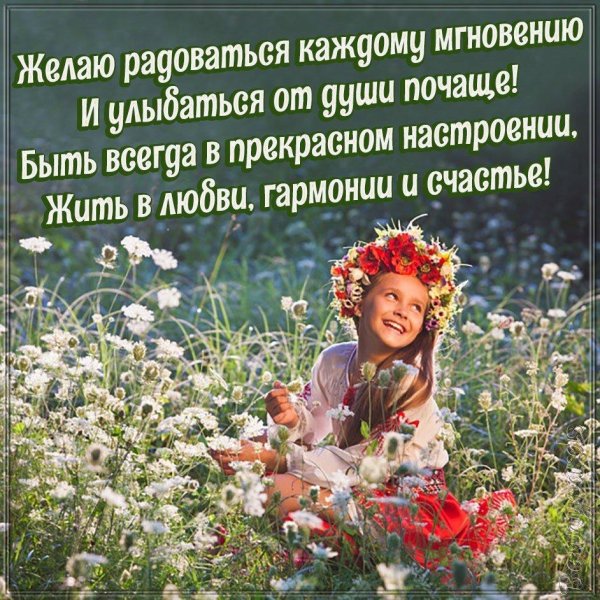 женщина лето