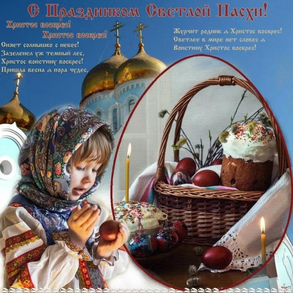 христос воскресе воистину воскресе