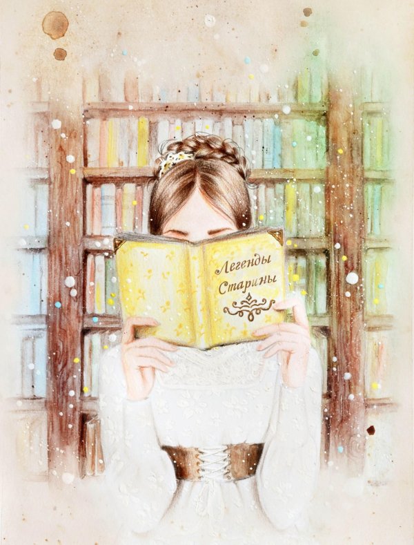 Девушка читает