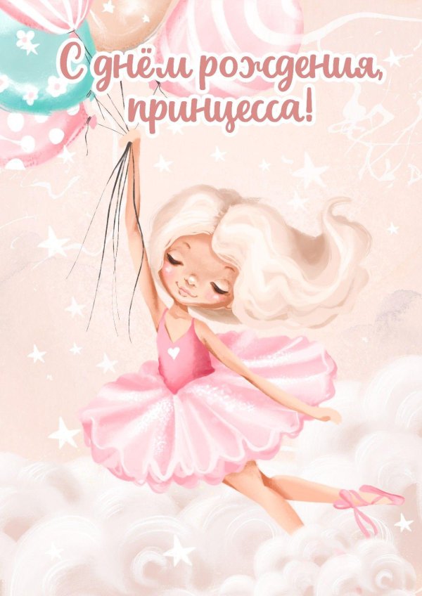 Девушка марина