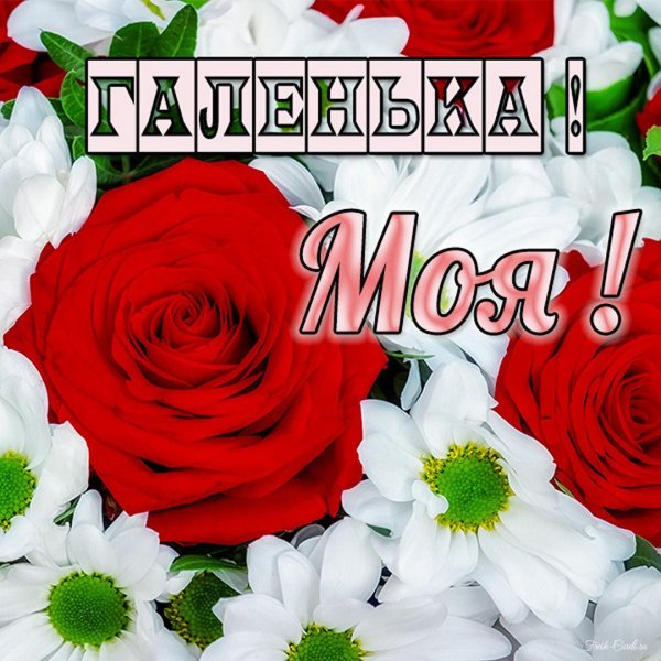 Девушка марина