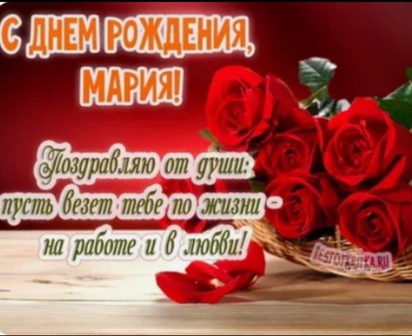 Девушка марина