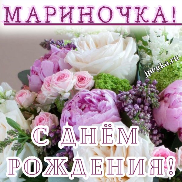 Девушка марина