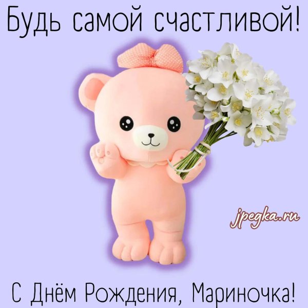 Девушка марина