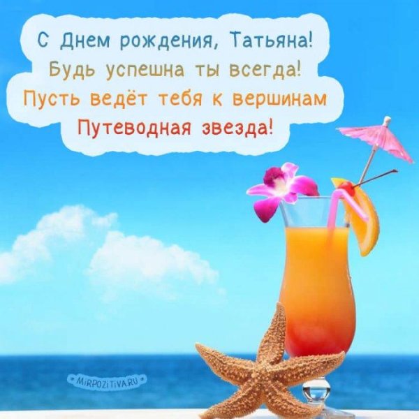 Девушка марина