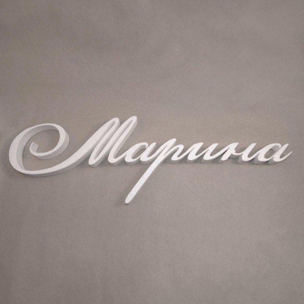 Девушка марина