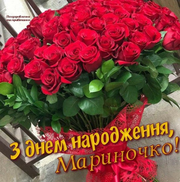 Девушка марина