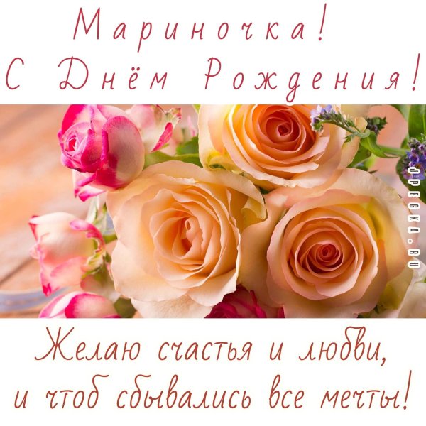 Девушка марина