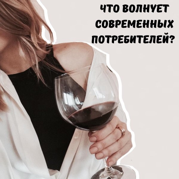 Девушка пьет