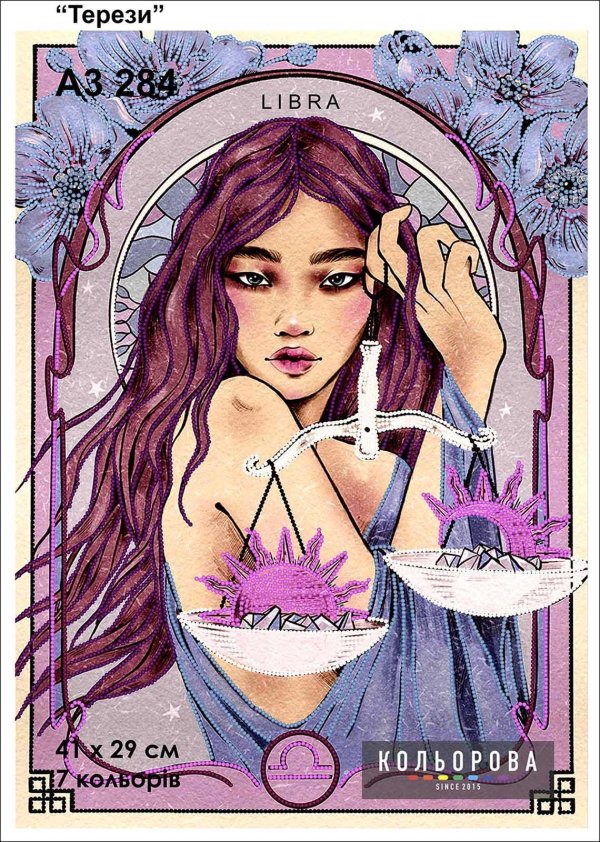 Девушка весы