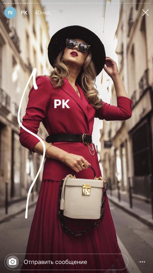 Девушка мода