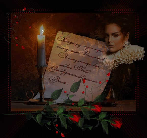 Девушка ждет