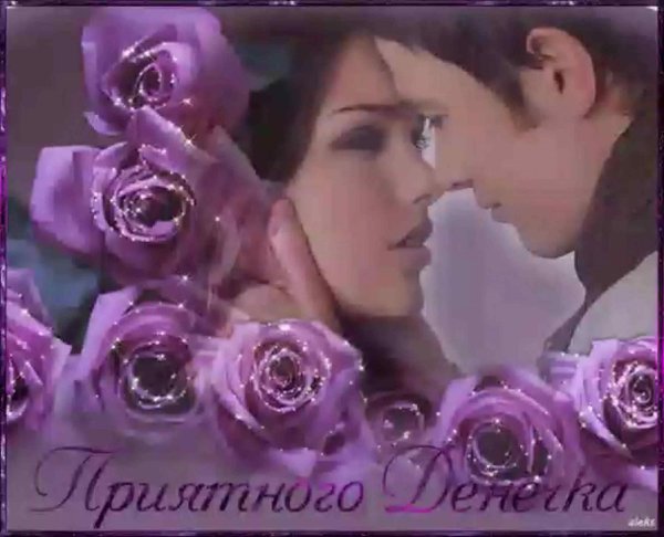 нежного утра любимая