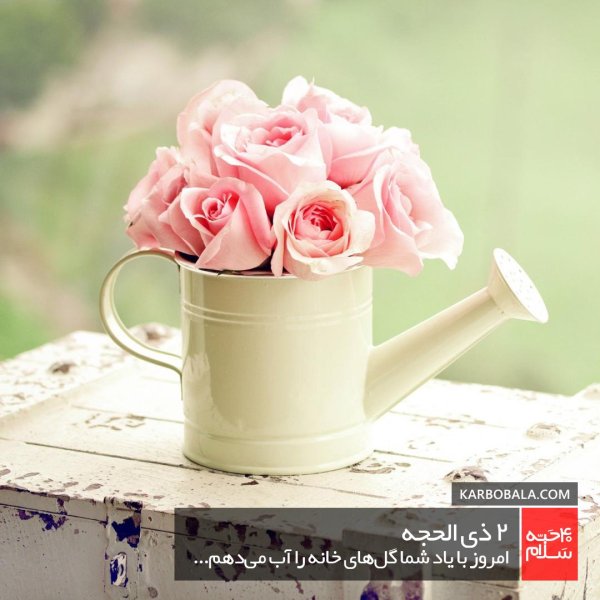 нежный цветок