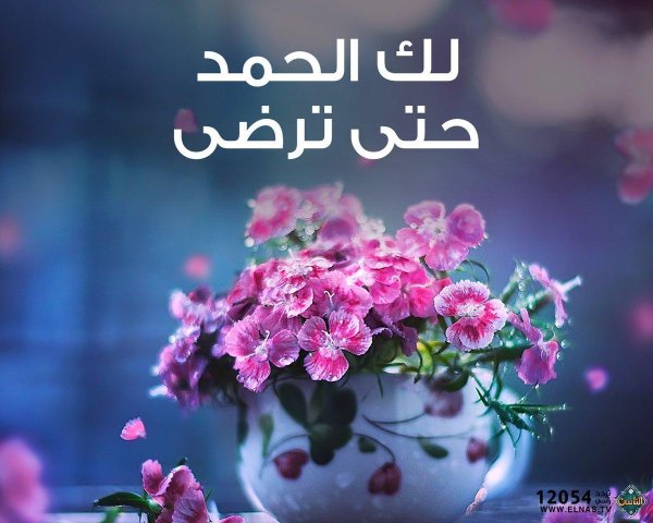 с день рождение