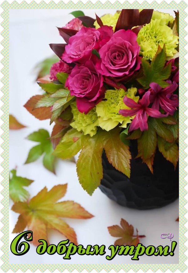 красивые осенние букеты