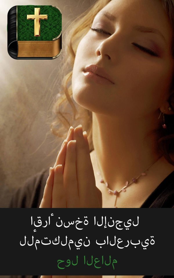 Девушка молится