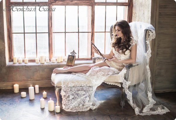 Уютная девушка