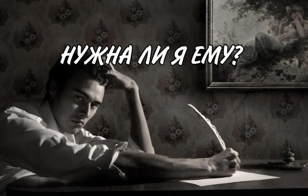 Девушка пишет