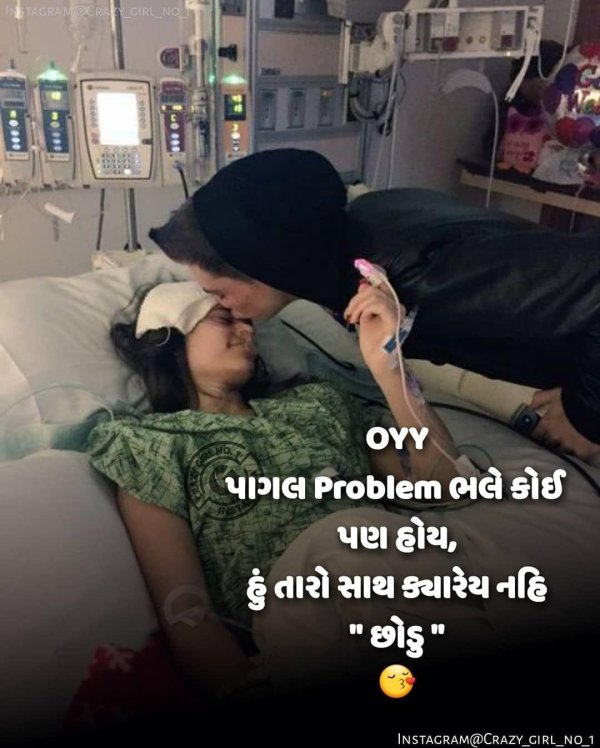 Девушка болеет